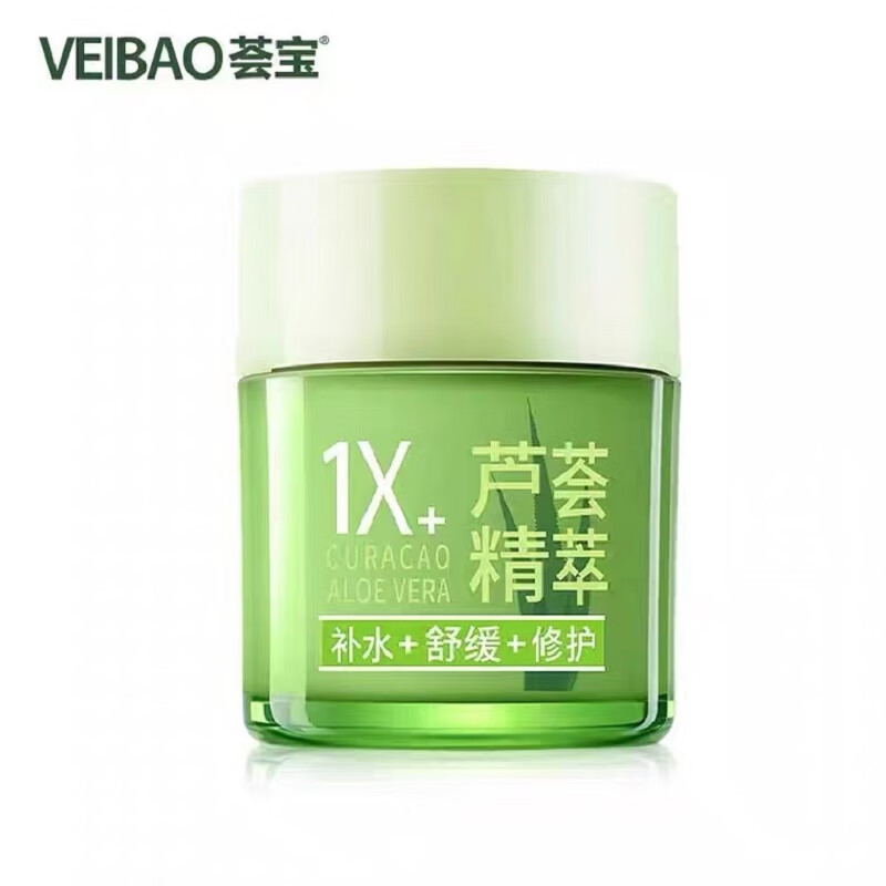 荟宝芦荟四季锁水面霜补水滋润乳霜清爽不油修护男女通用护肤品 1x