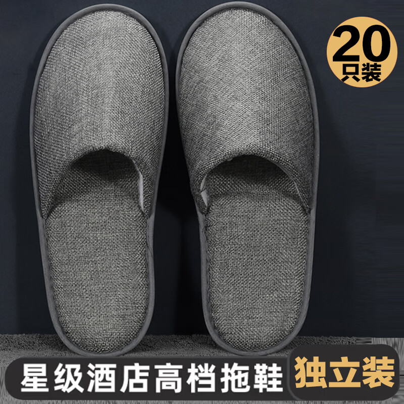 jajalin10双装一次性拖鞋待客男女旅行出差居家酒店防滑麻棉布加厚