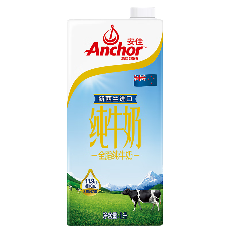 安佳牛奶-口感香浓,营养丰富的健康选择
