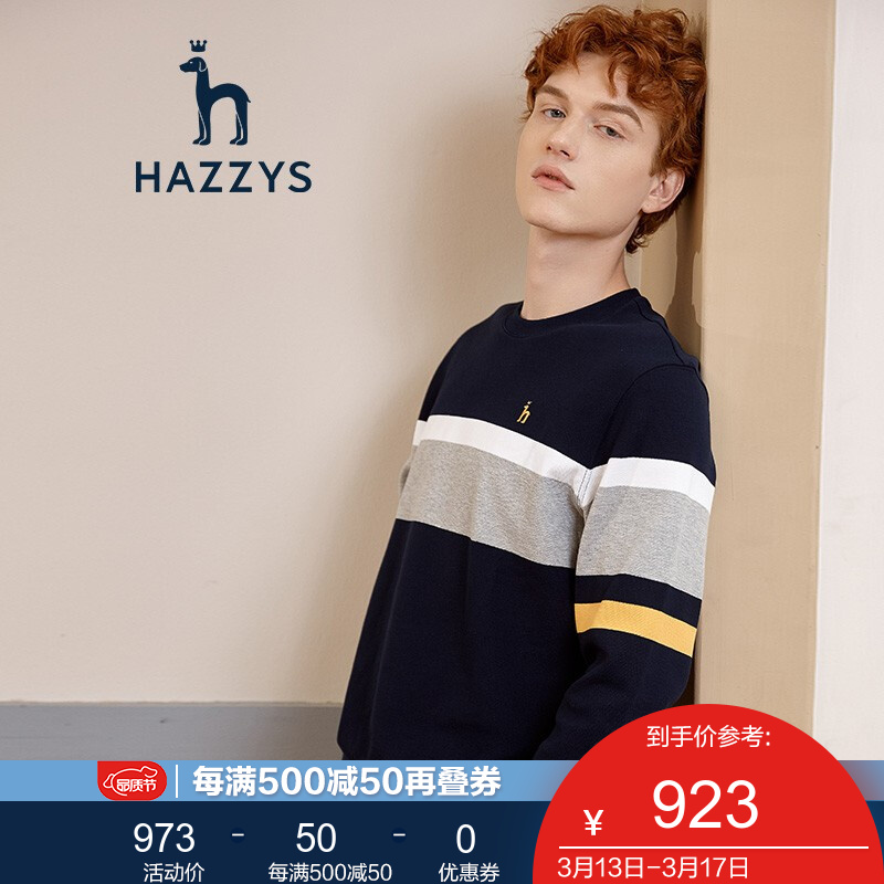 【商场同款】哈吉斯HAZZYS 2021春季新款男士卫衣横条撞色针织卫衣ABTZE01AX13 深藏青色DN 180/100A 50