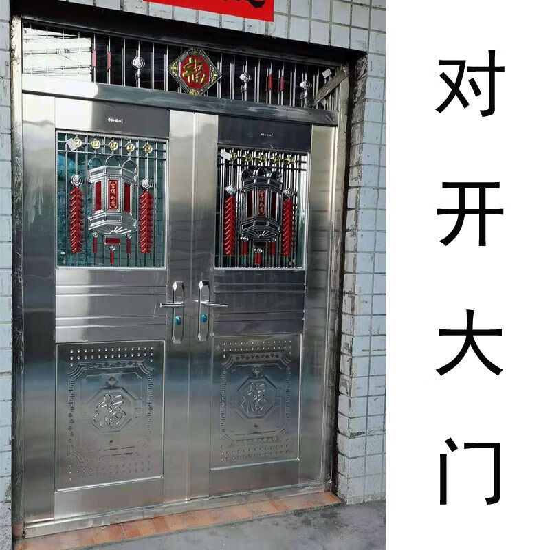 维诺亚好东家不锈钢对开门304不锈钢防盗门大门双开门乡村安全门白钢