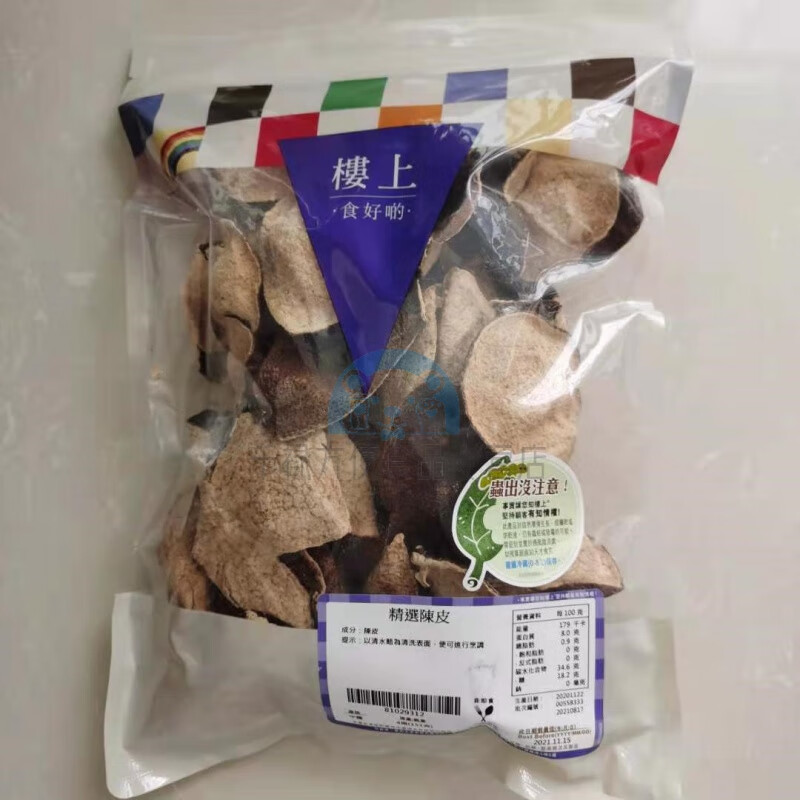 楼上香港楼上  精选陈皮 新会老陈皮 特产 泡水煲汤橘皮干 151g