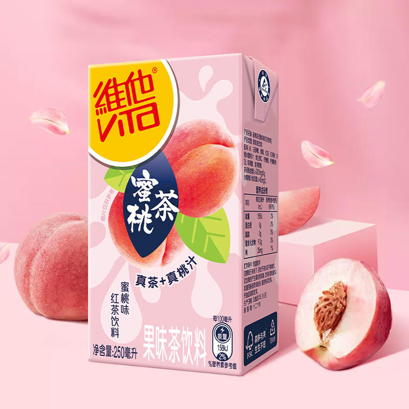 维他奶vita维他蜜桃味红茶饮料红茶饮品250ml*24盒整箱囤货 蜜桃味