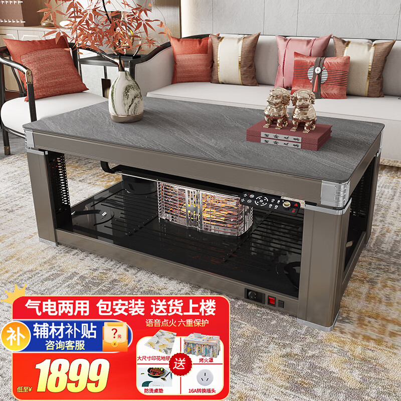 查京东电暖桌往期价格App|电暖桌价格比较