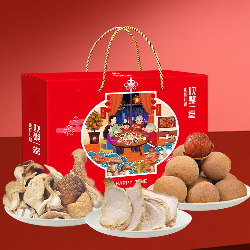年货山珍干货礼盒团购春节菌菇干货土特产礼干菌礼品