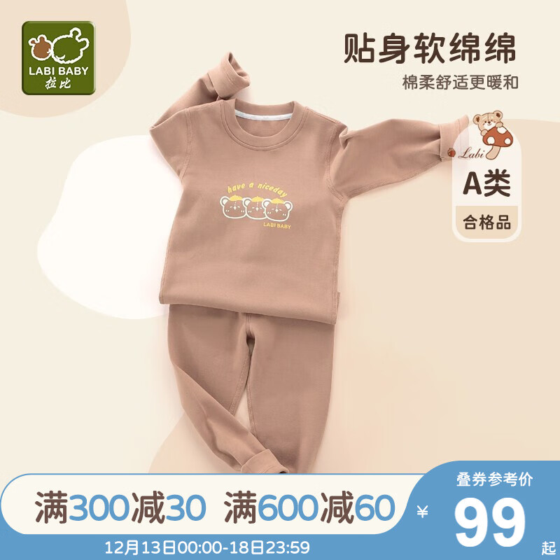内衣裤商品的历史价格查询|内衣裤价格历史