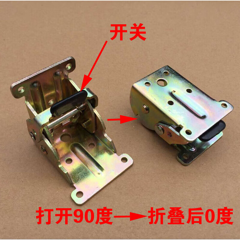 画萌折叠合页铰链桌椅板凳折叠家具五金配件房车改装连接 90°度自锁