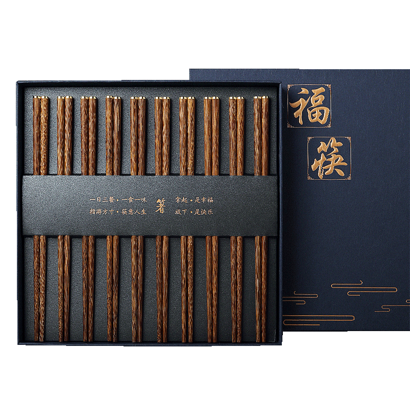 千年恋木鸡翅木圆筷接金典铜头无漆无蜡家用筷子礼盒装 10双装 KZ0391