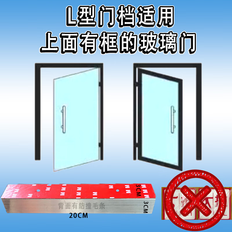 诗颂8a玻璃门挡门器门阻防撞门档单向门顶固定器止摆器防风限位器无框