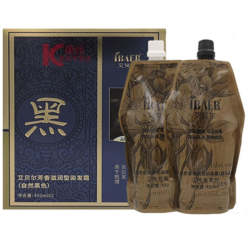 艾贝尔染发剂植物黑色染发膏自然黑溜溜芳香滋润型染发霜官方旗舰店