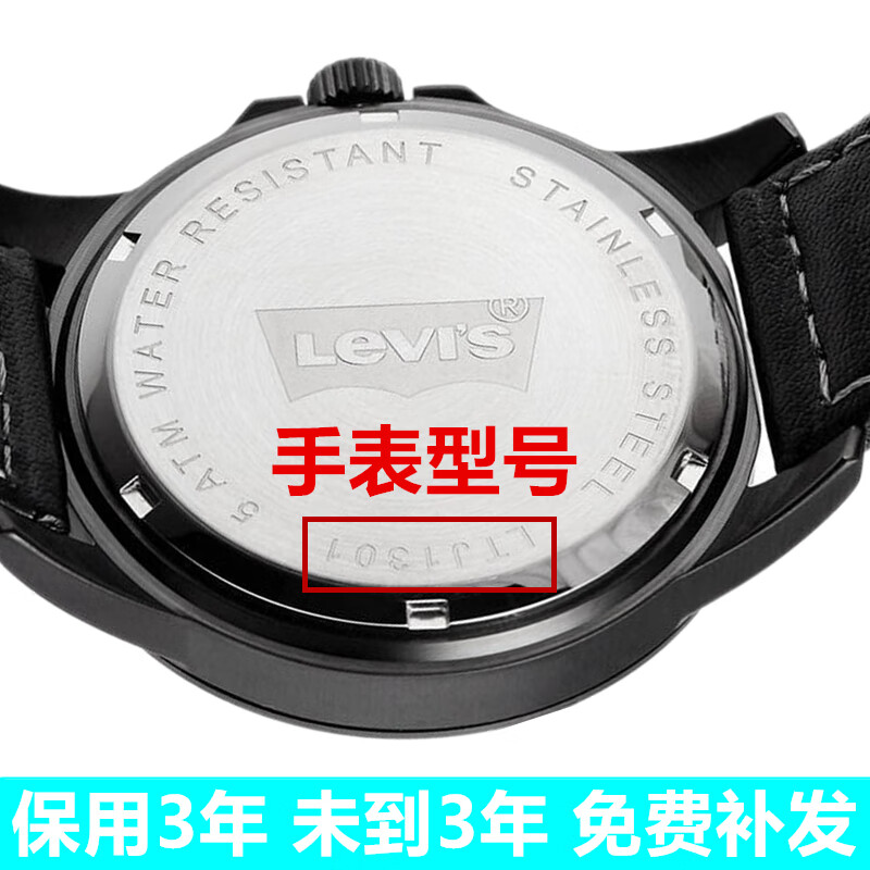挚赫格适用于李维斯 levis手表进口瑞士纽扣电池型号ltk06/ltj14 未