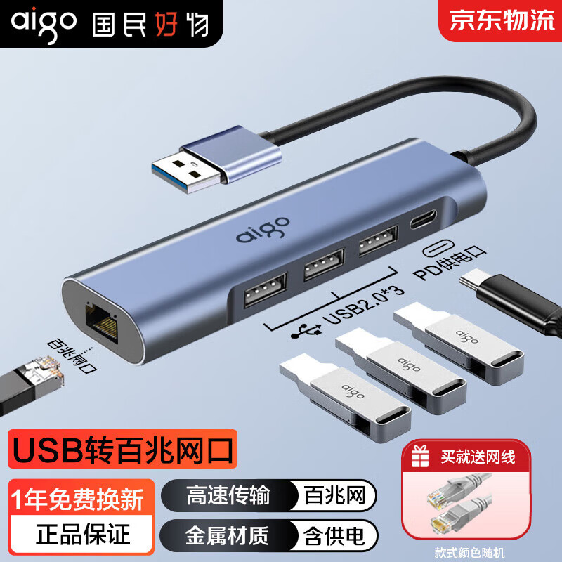 ���ڲ�����������USBת����ת���� RJ45��������ת���� USB/Type-Cת��ͷ �ʼǱ���չ��ǧ������ USBתUSB*3+���ڡ��������١� �߳�0.2M��������ǡ�