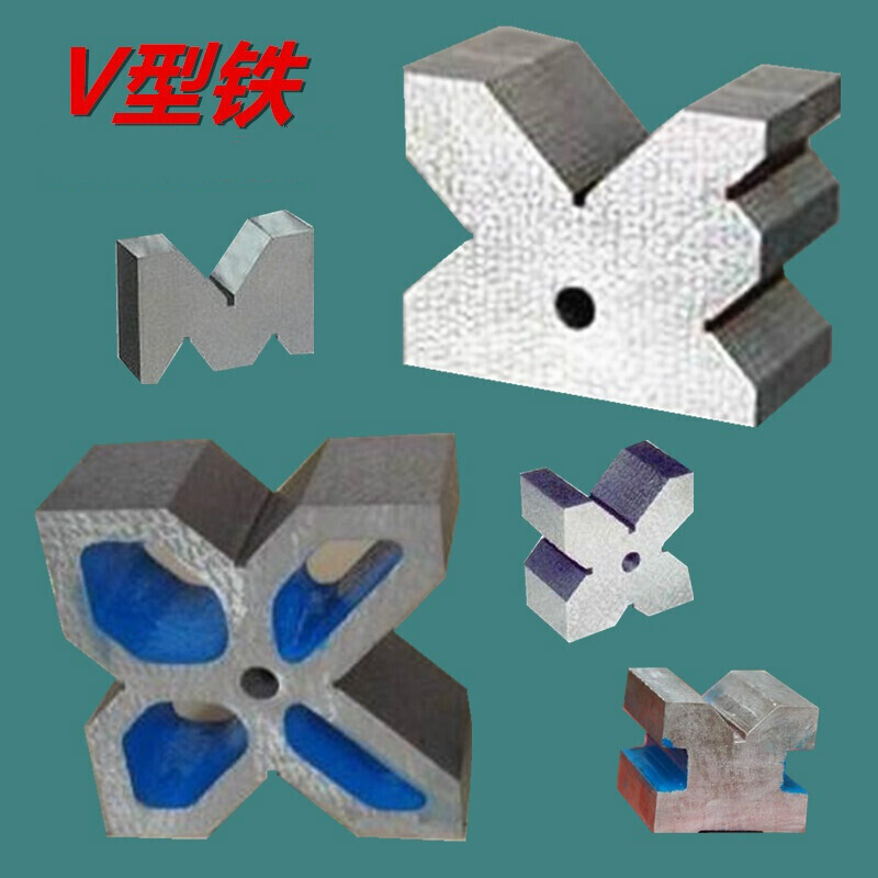 赋敬铸铁v型架v形块v型块划线检验用v形铁v型铁00×80-50×25 100*80*