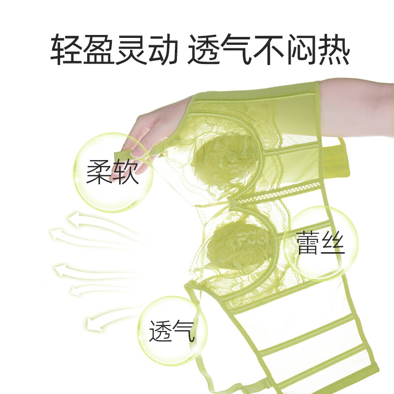 美思(meisee)美容院线调整型内衣女聚拢收副乳塑形矫正防下垂八排扣大码文胸罩 米白色 2XL (40/90ABC杯)