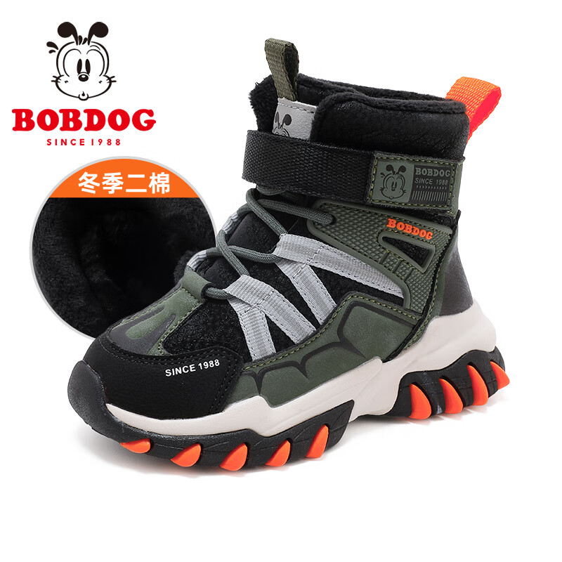 巴布豆童鞋冬季加绒保暖儿童靴子男童二棉鞋女孩软底雪地靴 黑/军绿 33 适合脚长20.3cm