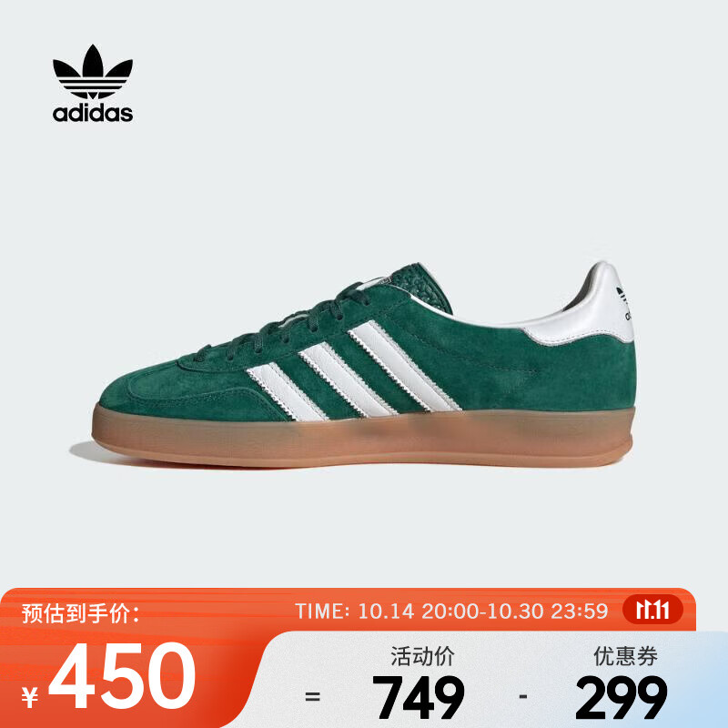 adidas Originals������Ҷ������GAZELLE INDOORENERGY����Ь IG1596 36.5