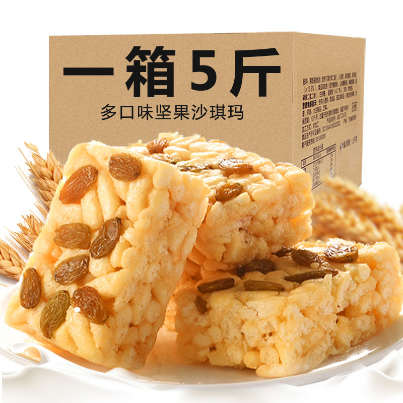 怎么看糕点点心的价格走势曲线|糕点点心价格走势图