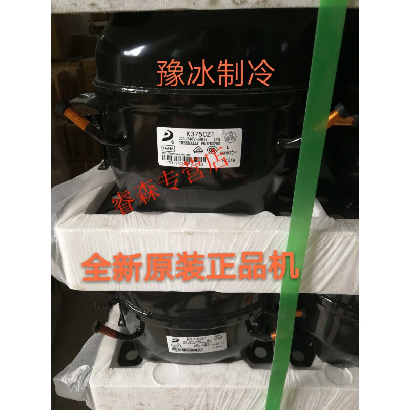 东贝l72cz1 l76cz1 k230cz1 k270cz1 k325cz1 k375cz1冰柜压缩机 l60