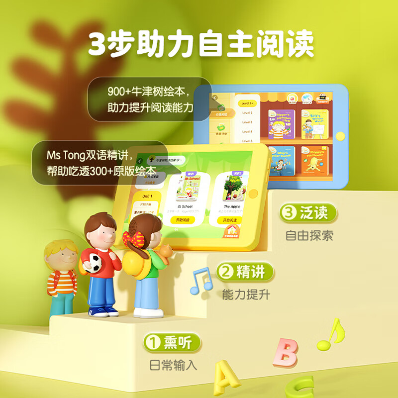 图 5