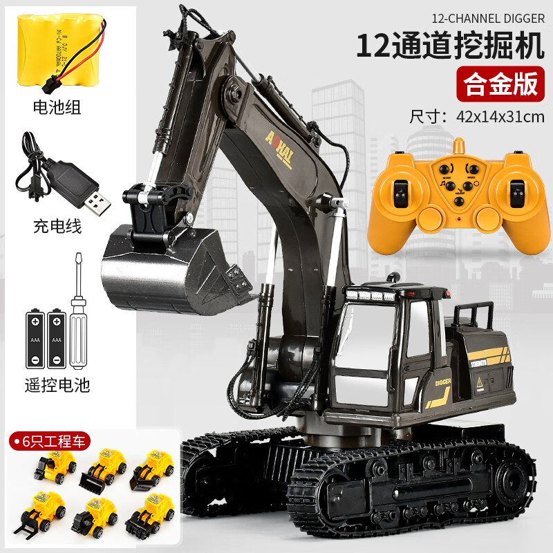 让您领略遥控车的魅力和价格走势|显示遥控车京东历史价格