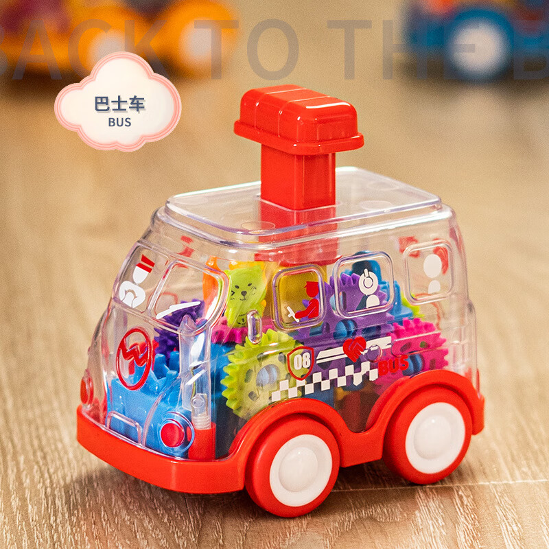 好沐音(haomuyin)childrens toys cartoon transparent gear toy car