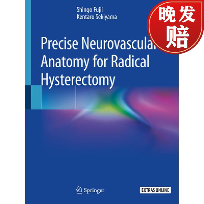 【4周达】precise neurovascular anatomy for radical hysterectomy