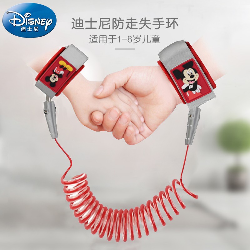 迪士尼宝宝  防走失手环儿童防走失带牵引绳溜娃神器小孩安全绳宝宝防