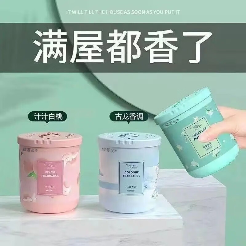 怎么查浴室用品的历史价格|浴室用品价格比较