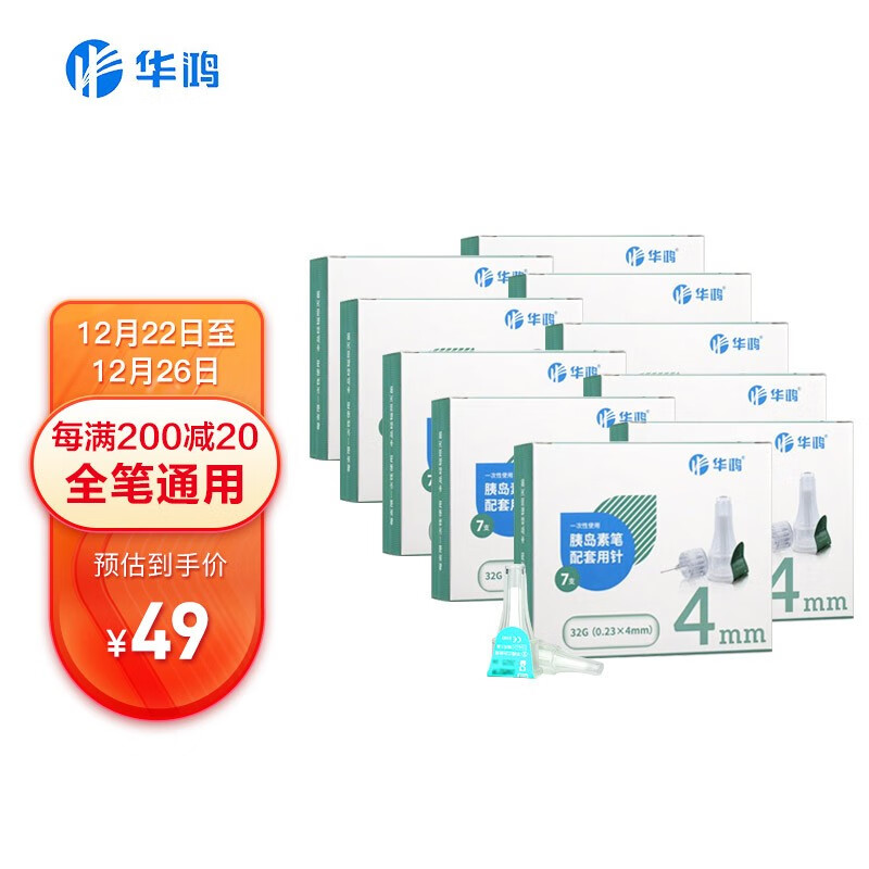 血糖仪价格走势分析:华鸿高度可靠的血糖仪