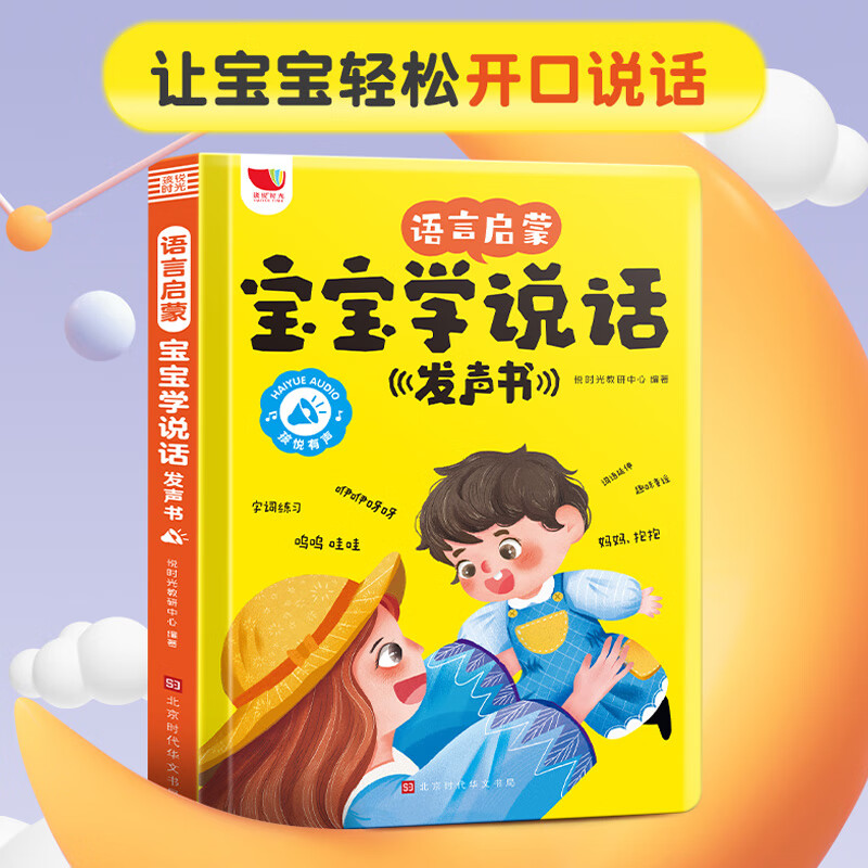 ڲʱ ˵ Ƿ鱦ѧ˵֪жȤζﺺӢ˯ǰ¿ͼʶֹʫѧ ѧ˵29.9Ԫ