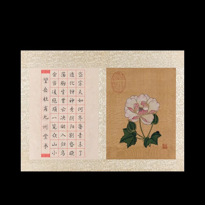 兰衍 60字硬笔书法作品纸 古典风格小学生比赛专用纸创作纸 款式1 田字格60格 40张