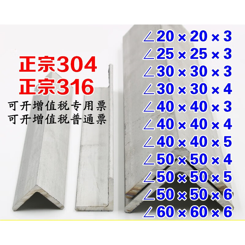 角钢等边角铁l型角钢30*30*3/40*40*4/50* --其他规格和长度改价