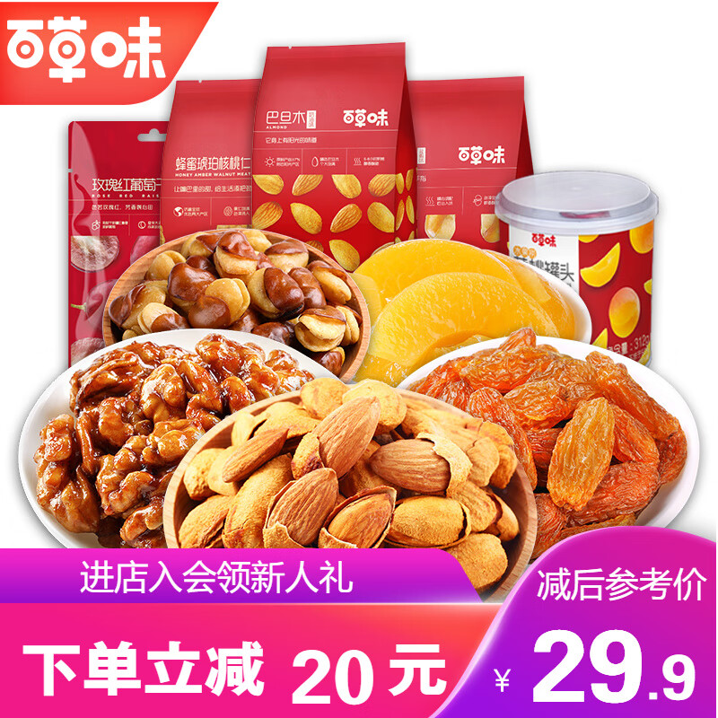 京东超市 2021-03-27 - 第28张 | 最新购物优惠券 京东超市 2021-03-27 - 第28张 | 最新购物优惠券