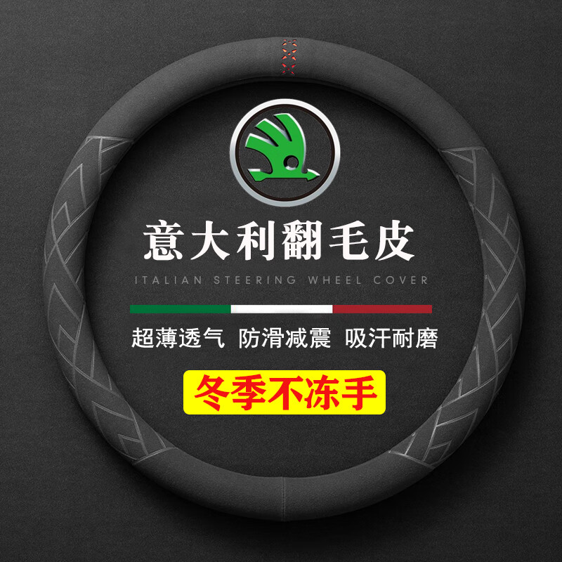 毅迅品牌方向盘套-价格走势分析&销量趋势分析|如何查京东方向盘套最低价格