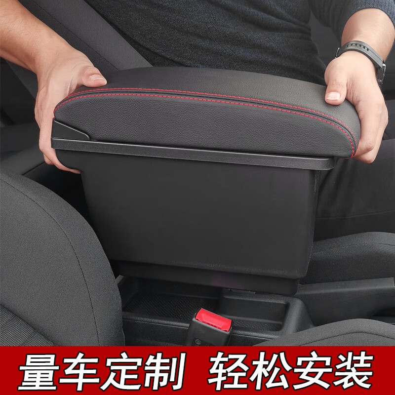 2019款大众朗逸扶手箱改装专用启航版自动风尚版原厂新款中央手扶箱 真皮款-黑色白线【朗逸启航版】现货速发