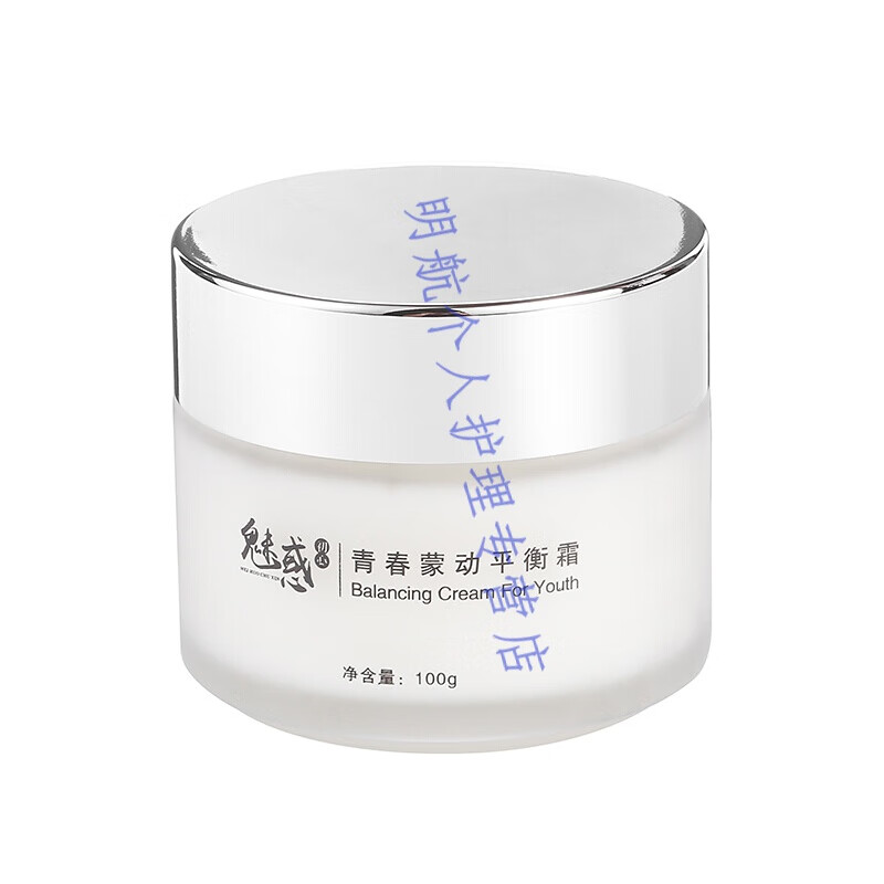 荻苇草荻苇草荷尔蒙荻苇草荷尔蒙平衡调理霜100g美容院化结疏通康体霜
