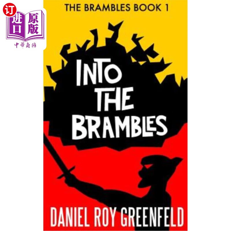 海外直订into the brambles: the brambles book 1 《走进荆棘:荆棘