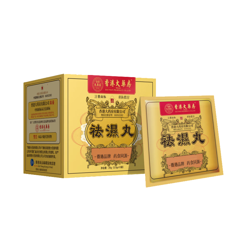 ۴ҩ ʪ ʪ Ƣ Ƣθ ʪʪ 񣺴ƢƢθ 19.9Ԫ(ȯյ)