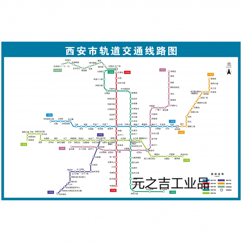 西安地铁线路图 40*60厘米=24寸  厚pp胶(撕开即贴)
