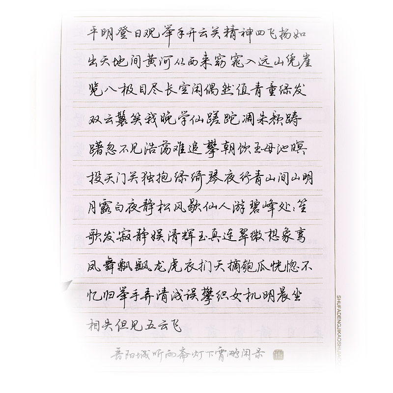 京东图书文具 2021-10-19 - 第21张 | 最新购物优惠券 京东图书文具 2021-10-19 - 第21张 | 最新购物优惠券