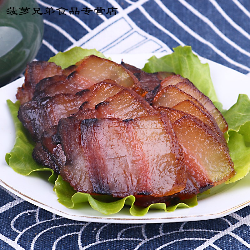 浙江腊肉农家自制酱肉五花肉风干肉干货酱油肉咸香回味甜温岭特色 咸