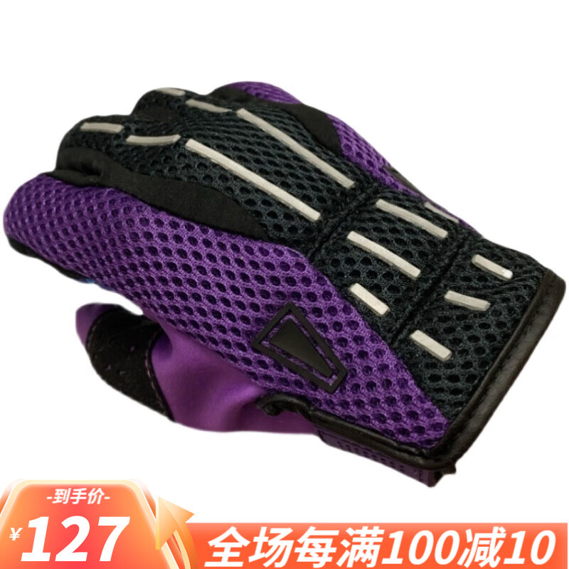 古仕龙csgo周边迈阿密风云手套刀游戏实物皮肤cos潘多拉手套 潘多拉薄