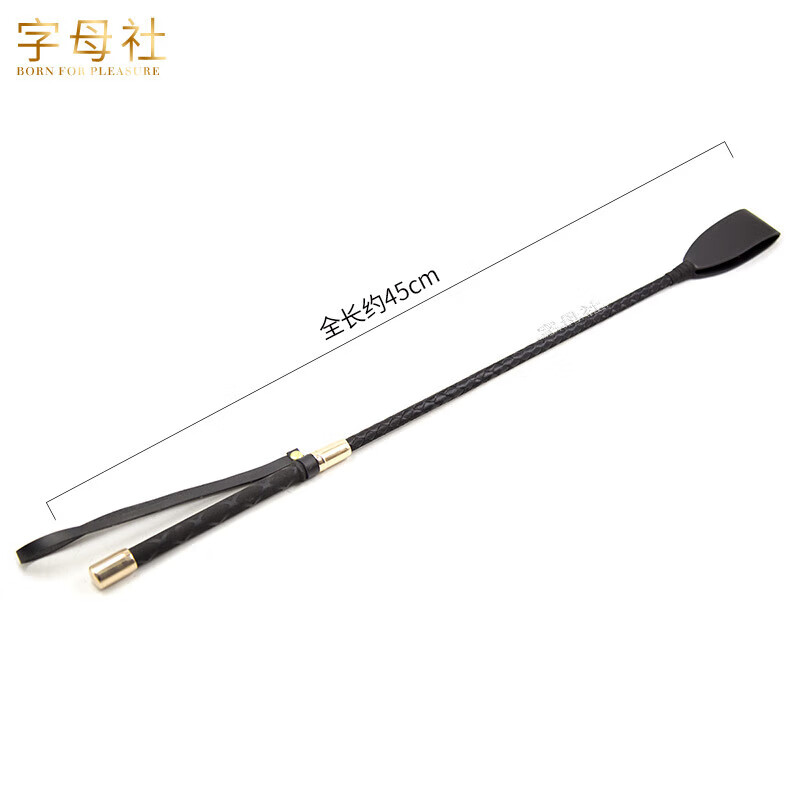 字母社 sm手拍皮鞭藤条戒尺痛惩罚道具抽打调教鞭子教鞭打屁屁皮鞭SP工具 男女夫妻房事角色扮演成人情趣性用品
