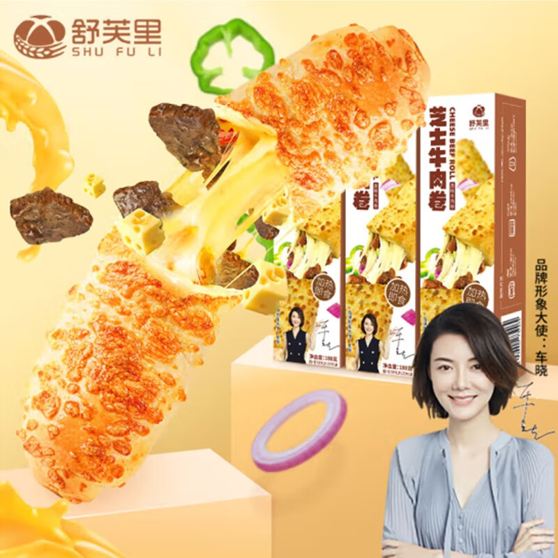 查其他西点最低价格用什么软件|其他西点价格比较