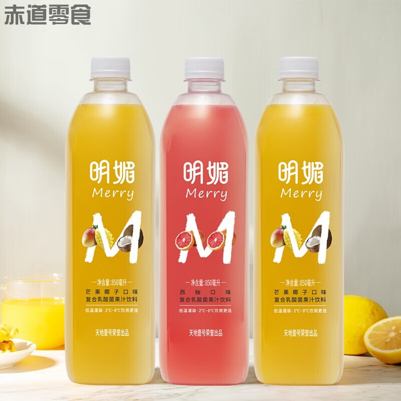 明媚果汁 850ml*12瓶 整箱 多口味 浓缩新鲜芒果椰子西柚复和乳酸菌网