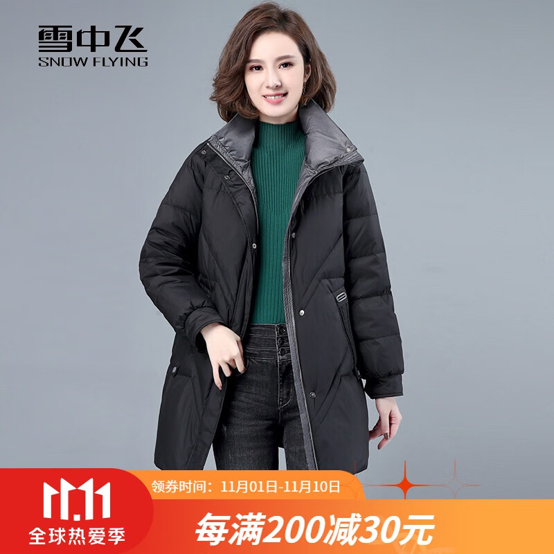 雪中飞羽绒服女2021冬季新品宽松时尚减龄中年女士保暖棉衣鸭绒棉服