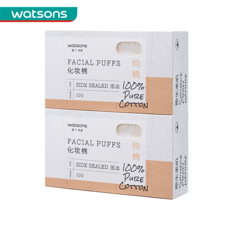 屈臣氏压边化妆棉双面湿敷 卸妆湿敷卸美甲棉亲肤省水 新旧包装随机发 常规款 100片 *4