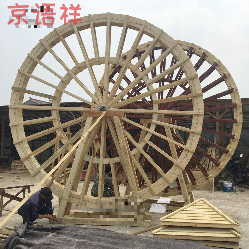 京语祥 流水摆件大中小型户外水车鱼池假山木制水车木水车过年送礼 2