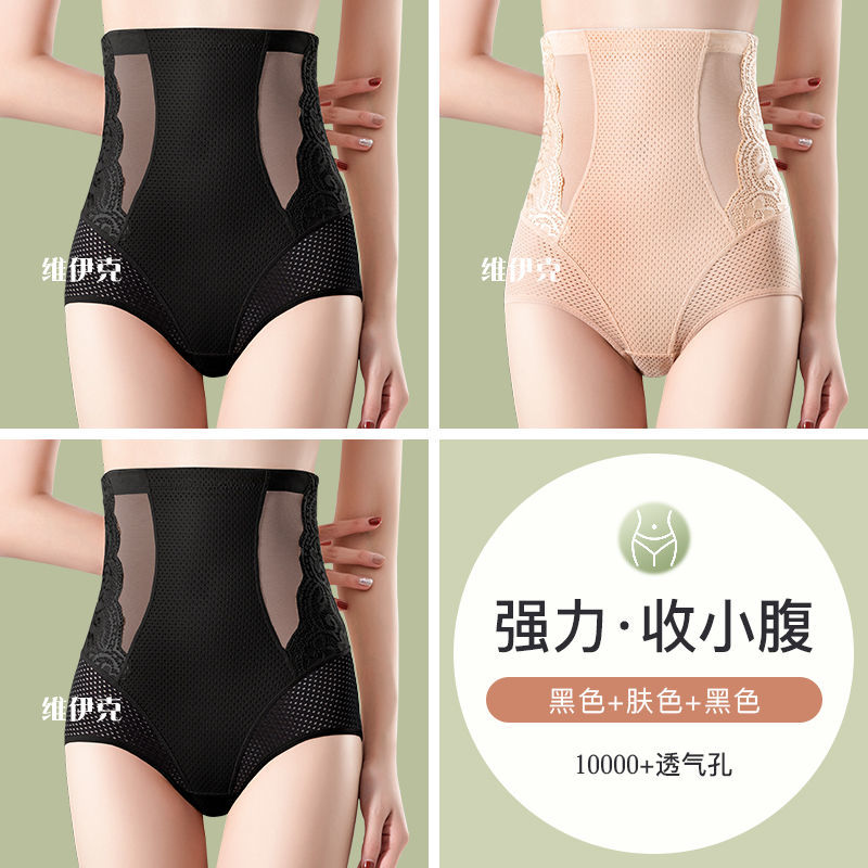 女式内裤价格趋势分析和款式推荐