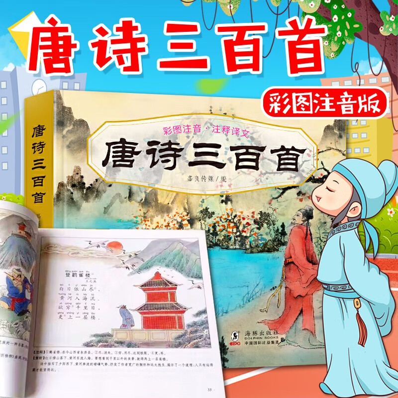 京东图书文具 2023-01-18 - 第10张 | 最新购物优惠券 京东图书文具 2023-01-18 - 第10张 | 最新购物优惠券